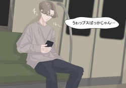 Page 69 of Kyoufu! Matching Appli de Konkatsu Gachizei ni Deattara...