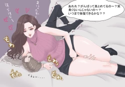 Page 94 of Kyoufu! Matching Appli de Konkatsu Gachizei ni Deattara...