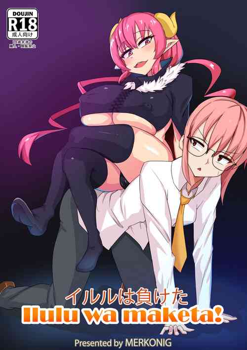 Download Ilulu wa Maketa