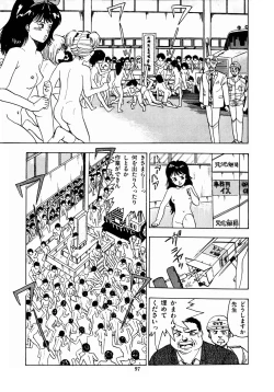 Page 100 of Oh! Parallel School