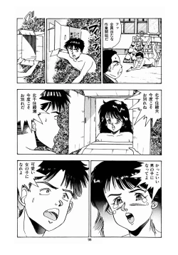 Page 101 of Oh! Parallel School