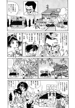 Page 163 of Oh! Parallel School