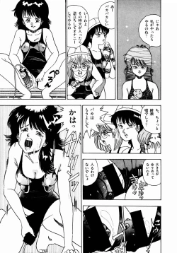 Page 36 of Oh! Parallel School