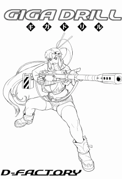 Page 3 of Giga Drill
