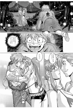 Page 6 of Giga Drill