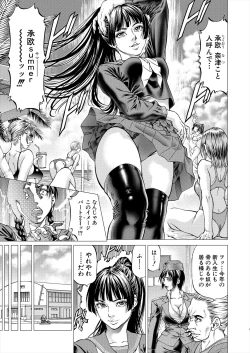 Page 143 of COMIC Mugen Tensei 2022-12