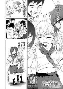 Page 218 of COMIC Mugen Tensei 2022-12