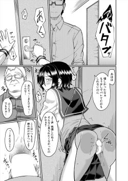 Page 291 of COMIC Mugen Tensei 2022-12