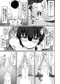 Page 359 of COMIC Mugen Tensei 2022-12