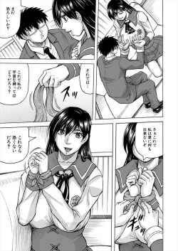 Page 521 of COMIC Mugen Tensei 2022-12