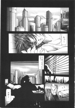 Page 151 of Sodomu no Baishun Onna