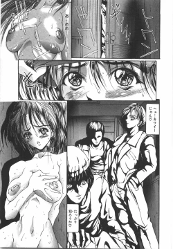 Page 79 of Sodomu no Baishun Onna