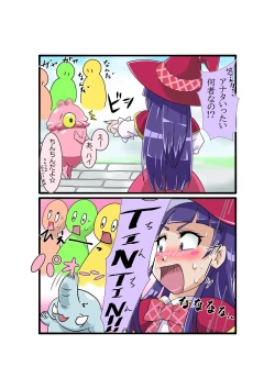 Page 138 of Bokootto BoteCure x Mara-sama no Yome