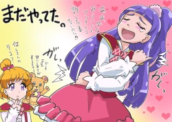 Page 151 of Bokootto BoteCure x Mara-sama no Yome