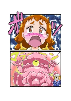 Page 36 of Bokootto BoteCure x Mara-sama no Yome