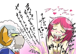 Page 73 of Bokootto BoteCure x Mara-sama no Yome