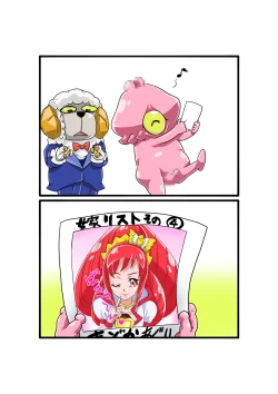 Page 83 of Bokootto BoteCure x Mara-sama no Yome