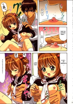 Page 8 of Sakura-chan, kocchi kocchi