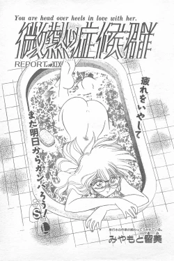 Page 22 of COMIC Penguin Club 1996-01