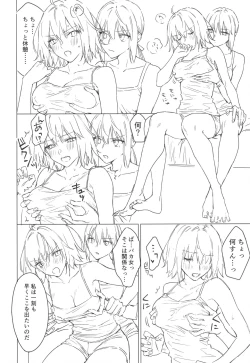 Page 107 of Artoria Alter x Jeanne Alter Sairokushuu