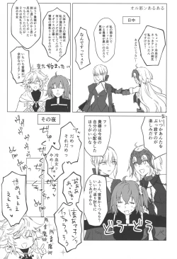 Page 128 of Artoria Alter x Jeanne Alter Sairokushuu