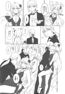 Page 135 of Artoria Alter x Jeanne Alter Sairokushuu
