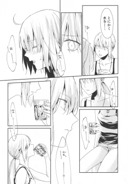 Page 17 of Artoria Alter x Jeanne Alter Sairokushuu