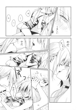 Page 28 of Artoria Alter x Jeanne Alter Sairokushuu