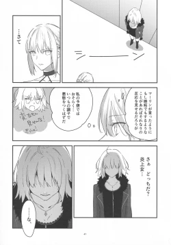 Page 46 of Artoria Alter x Jeanne Alter Sairokushuu