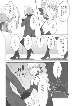 Page 48 of Artoria Alter x Jeanne Alter Sairokushuu
