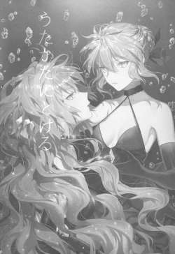 Page 4 of Artoria Alter x Jeanne Alter Sairokushuu