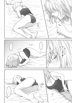 Page 77 of Artoria Alter x Jeanne Alter Sairokushuu