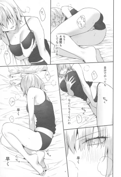 Page 78 of Artoria Alter x Jeanne Alter Sairokushuu