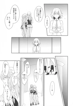Page 7 of Artoria Alter x Jeanne Alter Sairokushuu