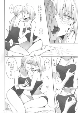 Page 81 of Artoria Alter x Jeanne Alter Sairokushuu