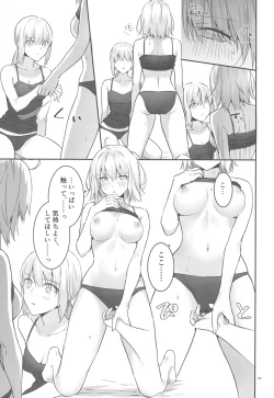 Page 84 of Artoria Alter x Jeanne Alter Sairokushuu