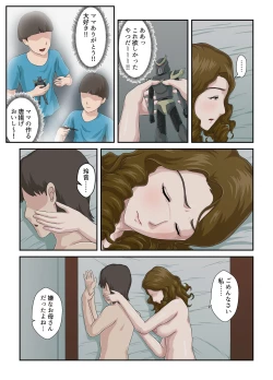 Page 46 of Dai Kirai na Haha wo Zenra Kaseifu ni Shita Hanashi