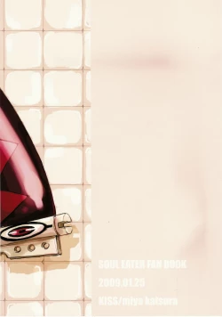 Page 2 of My Master!