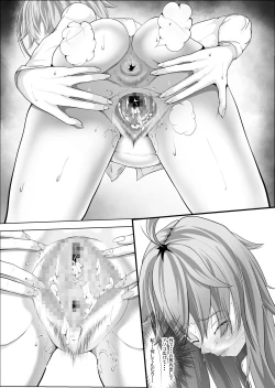 Page 33 of Crescens-tou no Tousou 5