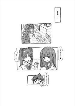 Page 33 of kamera-bu bushi no gurabia satsuei