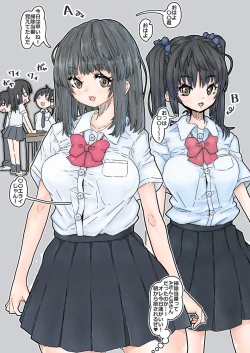 Page 3 of kamera-bu bushi no gurabia satsuei