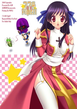 Page 32 of 774 DE Fight!!