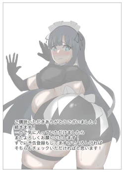 Page 22 of Ore Senzoku Zubo Maid GET shita!! / Zenpen