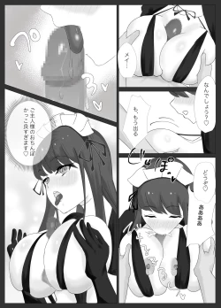 Page 12 of Ore Senzoku Zubo Maid GET shita!! / Kouhen
