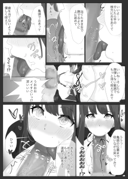 Page 6 of Ore Senzoku Zubo Maid GET shita!! / Kouhen