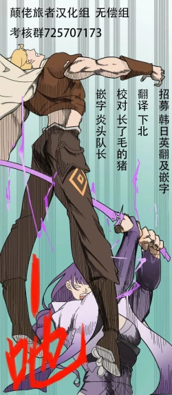 Page 10 of Ganyu&YanFei