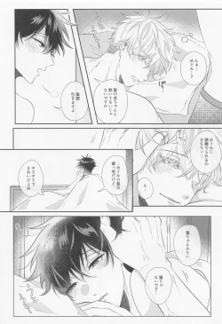 Page 15 of GoFu ga ”Fuhoni” ni Polynesian Sex Suru Hame ni Naru Hon.