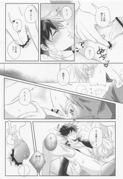 Page 22 of GoFu ga ”Fuhoni” ni Polynesian Sex Suru Hame ni Naru Hon.