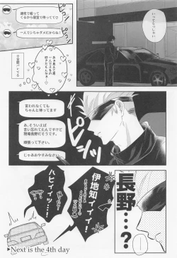 Page 26 of GoFu ga ”Fuhoni” ni Polynesian Sex Suru Hame ni Naru Hon.