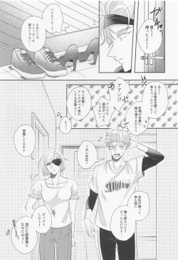 Page 28 of GoFu ga ”Fuhoni” ni Polynesian Sex Suru Hame ni Naru Hon.